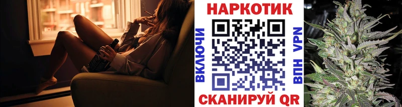 Купить наркоту Комсомольск Alpha-PVP КОКАИН Мефедрон АМФЕТАМИН Псилоцибиновые грибы Конопля