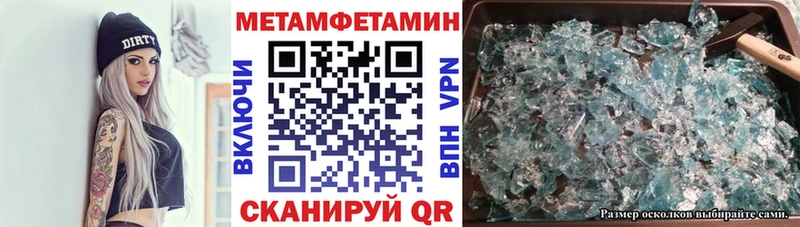 MEGA ссылка  Комсомольск  Амфетамин Premium 