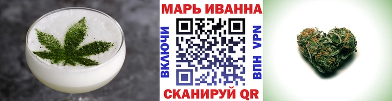 Canna-Cookies конопля  Комсомольск 