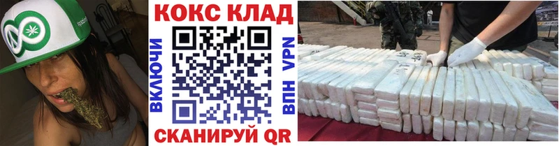 COCAIN Columbia  Комсомольск 