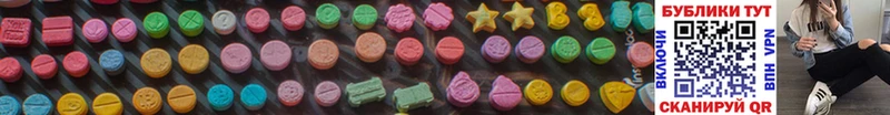 Ecstasy 99%  Комсомольск 