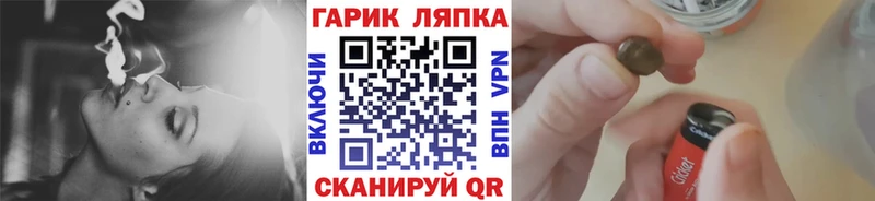 Гашиш хэш  мориарти телеграм  Комсомольск  blacksprut рабочий сайт 