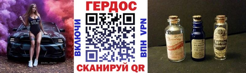 Героин Heroin  наркошоп  Комсомольск 