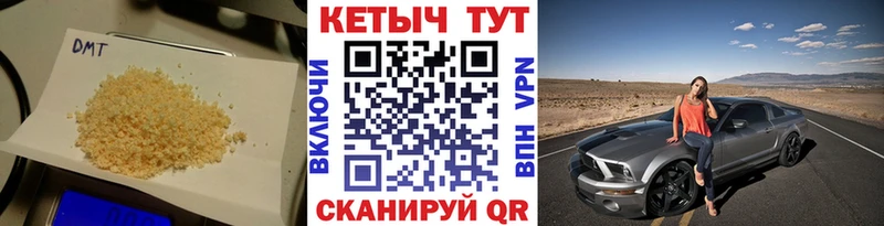 Кетамин ketamine  купить наркотик  Комсомольск 