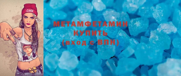 винт Балахна