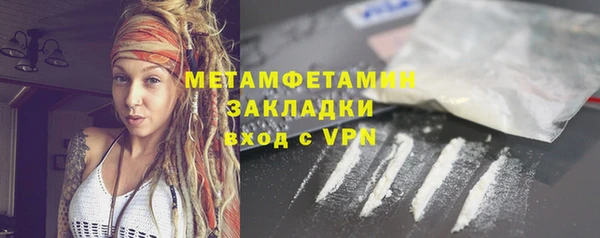 винт Балахна