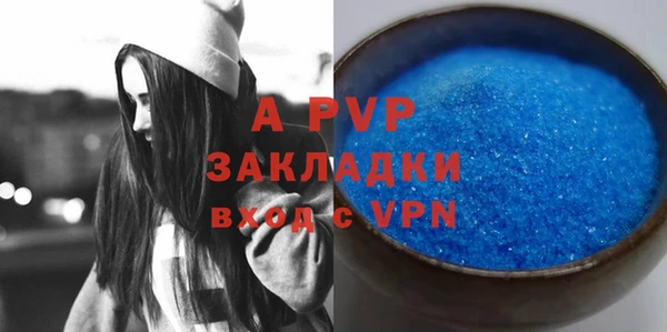 ALPHA PVP Заволжье