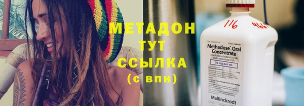 молекула духа Балабаново