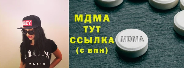 молекула духа Балабаново
