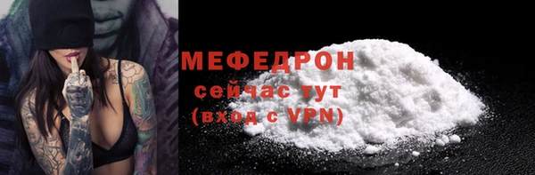 винт Балахна