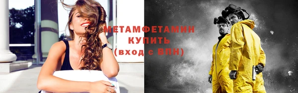 молекула духа Белоозёрский
