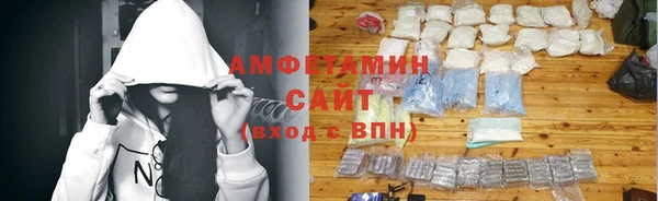 ALPHA PVP Белокуриха