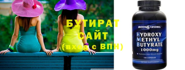 молекула духа Балабаново