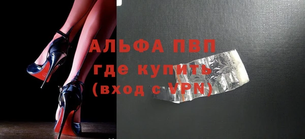 молекула духа Балабаново