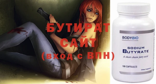 героин Заволжск