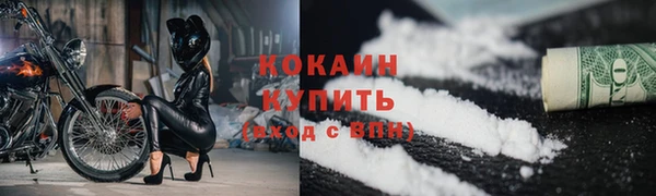молекула духа Балабаново
