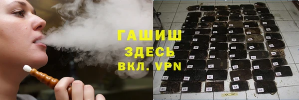 мефедрон VHQ Беломорск