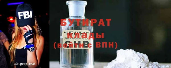 прущая мука Верхнеуральск