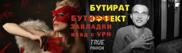 ALPHA PVP Белокуриха