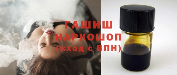 ALPHA PVP Белокуриха