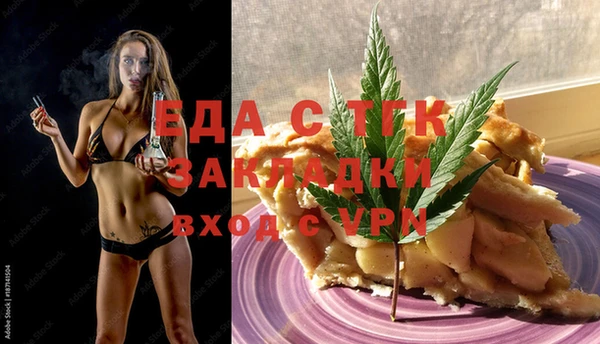 спайс Баксан
