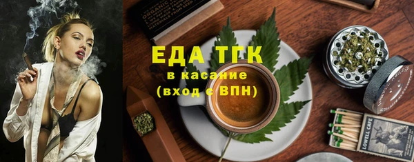спайс Баксан