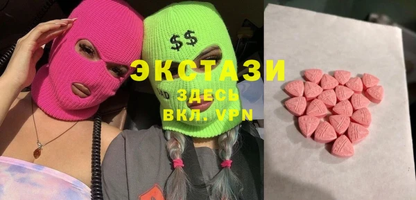 молекула духа Балабаново