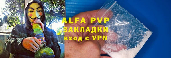 винт Балахна