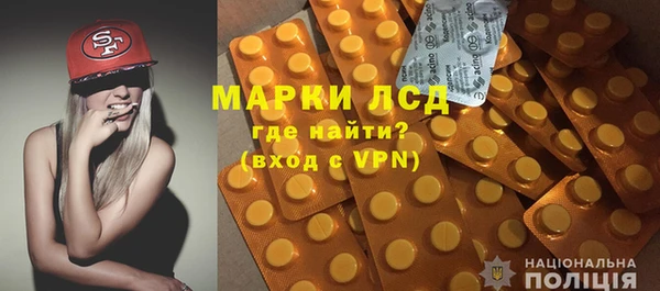молекула духа Балабаново