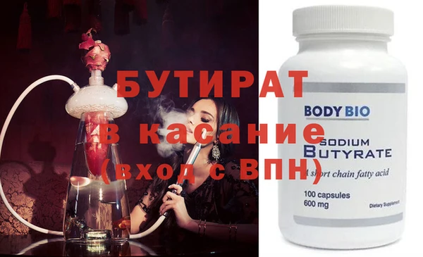 гашиш Верея