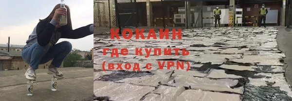 мефедрон VHQ Беломорск