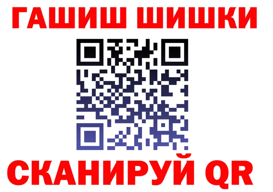 A-PVP СК КРИС вход площадка МЕГА Комсомольск
