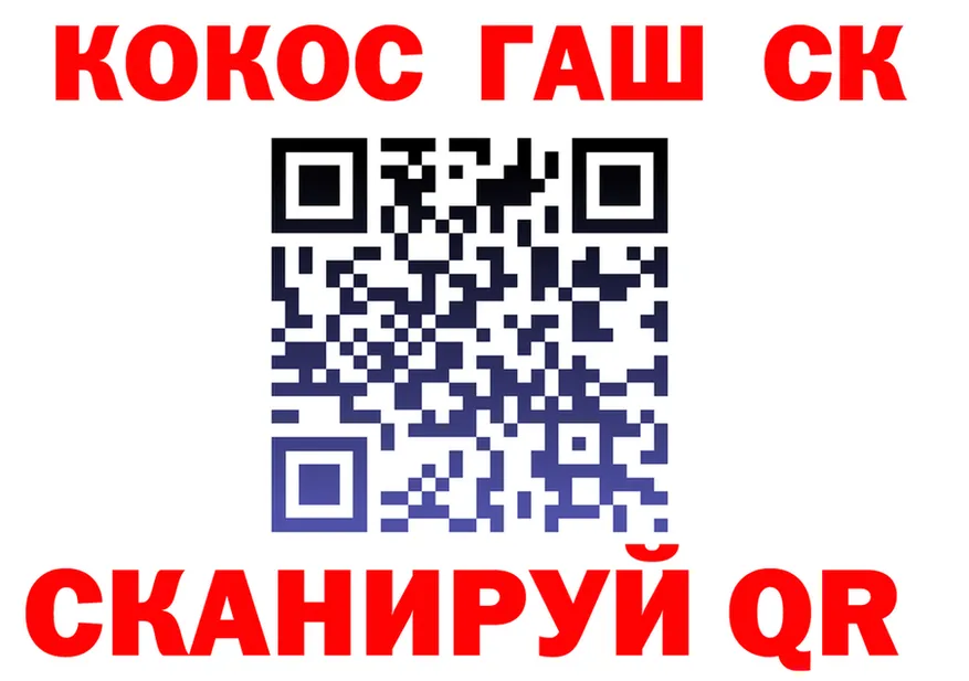 МЕФ VHQ ONION shop hydra Комсомольск