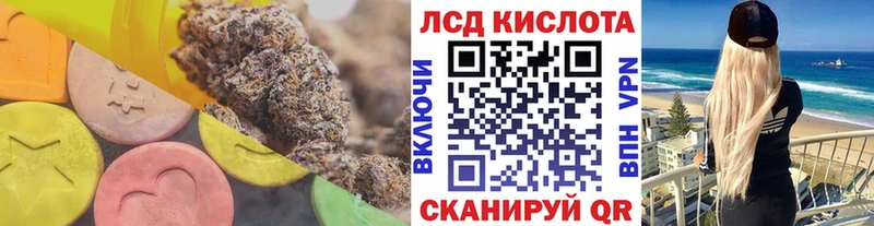 MEGA ССЫЛКА Комсомольск Лсд 25 экстази ecstasy