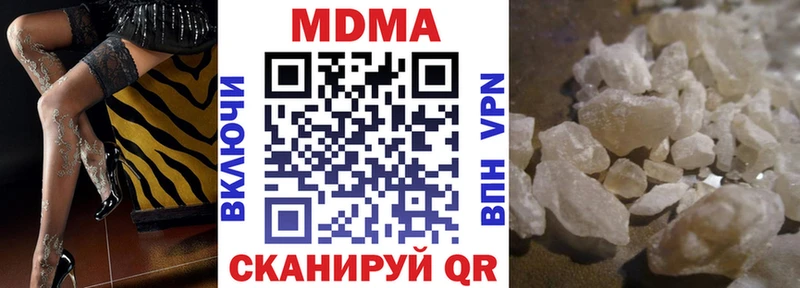 MEGA как зайти  Комсомольск  МДМА молли  где купить наркоту 