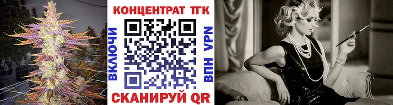 Дистиллят ТГК вейп с тгк  магазин    Комсомольск 