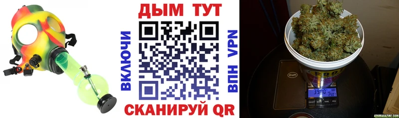 Каннабис White Widow  Комсомольск 